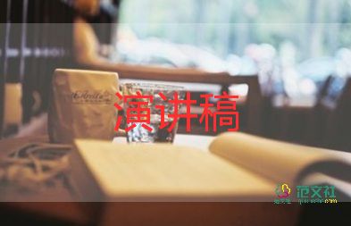 安全寒假講話稿5篇