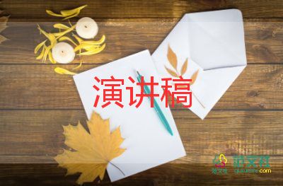 關(guān)于茶的演講稿參考5篇