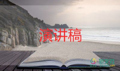 護士節(jié)演講稿小學生3篇