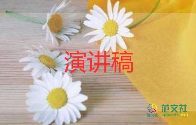 送中秋演講稿5篇