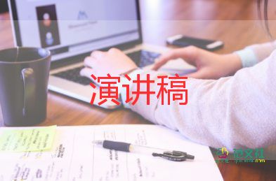 勵(lì)志故事演講稿三分鐘5篇