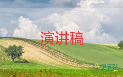 2022冬奧會演講稿精選范文5篇