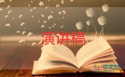 勞動委員競選演講稿一年級8篇