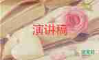 小學生315演講稿模板8篇