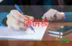 爭做青年演講稿參考8篇