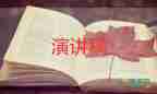 小學生關(guān)于315演講稿5篇