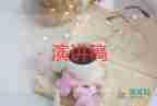 最新高中畢業(yè)典禮的演講稿精選范文3篇