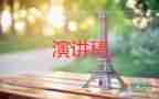 512護(hù)士演講稿優(yōu)秀范文8篇