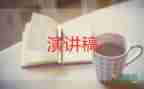 幼兒園教師培訓代表發(fā)言稿10篇