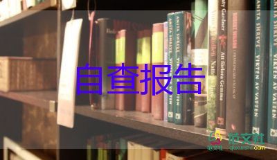 公司發(fā)的辭職報(bào)告8篇