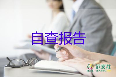 抄作業(yè)檢討書1000字范本4篇