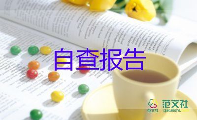醫(yī)院護(hù)士個(gè)人辭職報(bào)告7篇