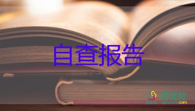 2022護士辭職報告6篇