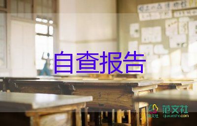 業(yè)務(wù)經(jīng)理述職報(bào)告最新5篇