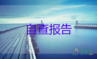 員工辭職報告簡短范文6篇