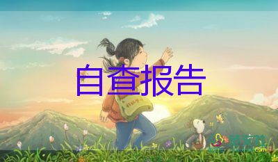 辭職報告模板保安6篇