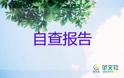 學生社會暑期實踐調查報告參考6篇