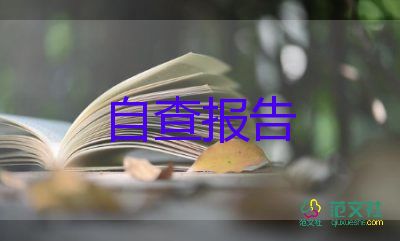 j簡(jiǎn)短辭職報(bào)告范文5篇