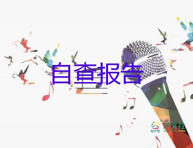 護士寫辭職報告推薦7篇