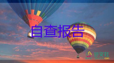 研發(fā)部總結(jié)報(bào)告6篇