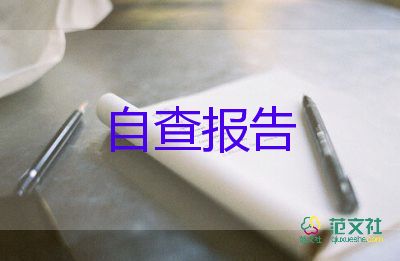 簡短辭職報(bào)告模板7篇
