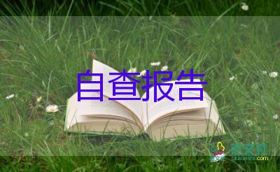 飲料調(diào)查報(bào)告8篇