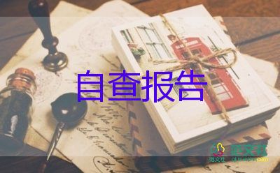 最牛逼辭職報告7篇