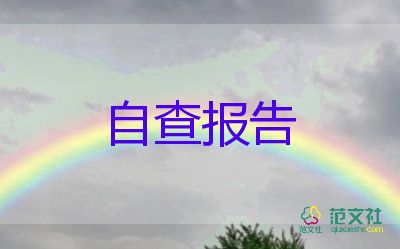 對(duì)領(lǐng)導(dǎo)寫辭職報(bào)告7篇