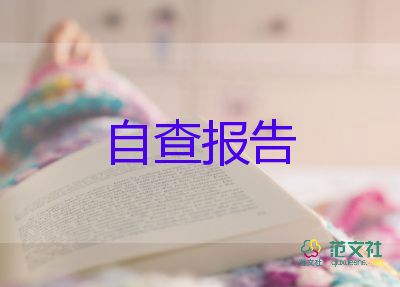等保業(yè)務(wù)銷售工作總結(jié)報(bào)告5篇