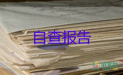 醫(yī)院護(hù)士辭職報(bào)告8篇