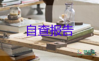 新人入職自我介紹幽默10篇