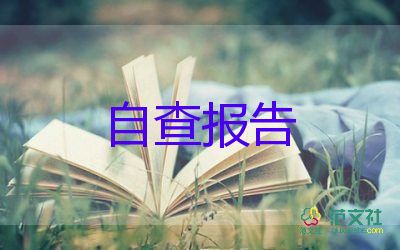 2024年話務(wù)員述職報(bào)告7篇