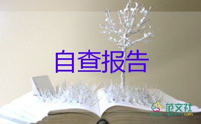 志愿者活動(dòng)實(shí)踐報(bào)告7篇