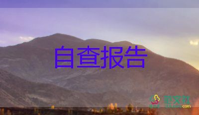 學(xué)生消費市場的調(diào)查報告7篇