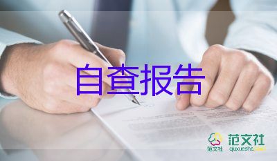 工程測(cè)量員工作報(bào)告8篇