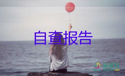 寒假勞動(dòng)實(shí)踐報(bào)告6篇