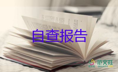做客服的自我鑒定優(yōu)質(zhì)5篇