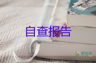 銷售月工作總結(jié)報(bào)告精選7篇
