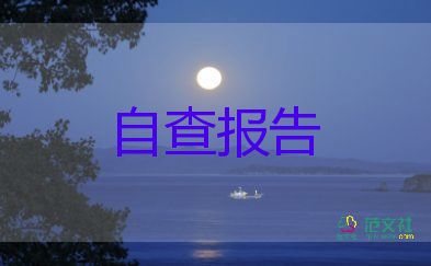 酒店前臺個人辭職報告7篇