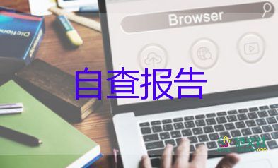 庫管員述職報(bào)告優(yōu)質(zhì)5篇