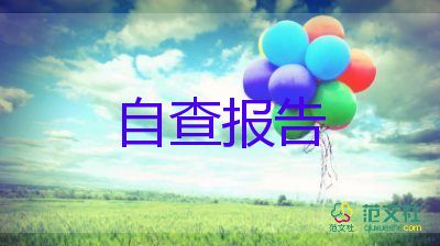 實(shí)習(xí)市場(chǎng)營(yíng)銷(xiāo)總結(jié)報(bào)告5篇