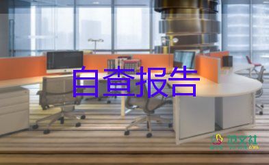 市場調(diào)查報(bào)告及范文7篇