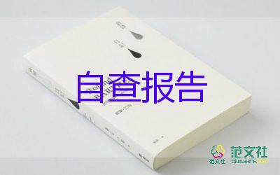 招聘專員工作述職報告8篇