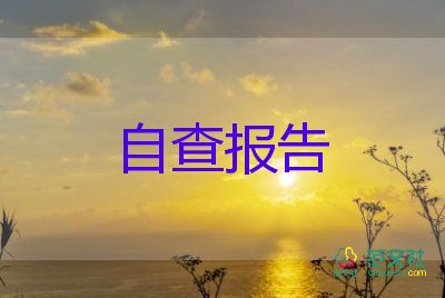 員工個人辭職報告8篇