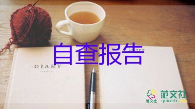 醫(yī)院辭職報告范文護士7篇