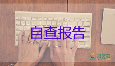 大學(xué)生閱讀調(diào)查報告通用8篇