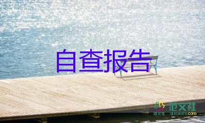 女員工辭職報告范文7篇