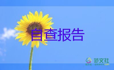 砼試驗員工作報告7篇