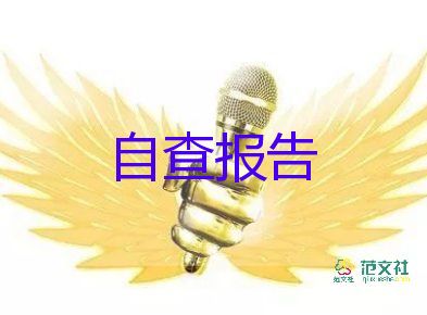 銷售人員工作報(bào)告和總結(jié)模板8篇