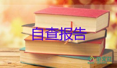 重癥監(jiān)護(hù)室實(shí)習(xí)自我鑒定8篇